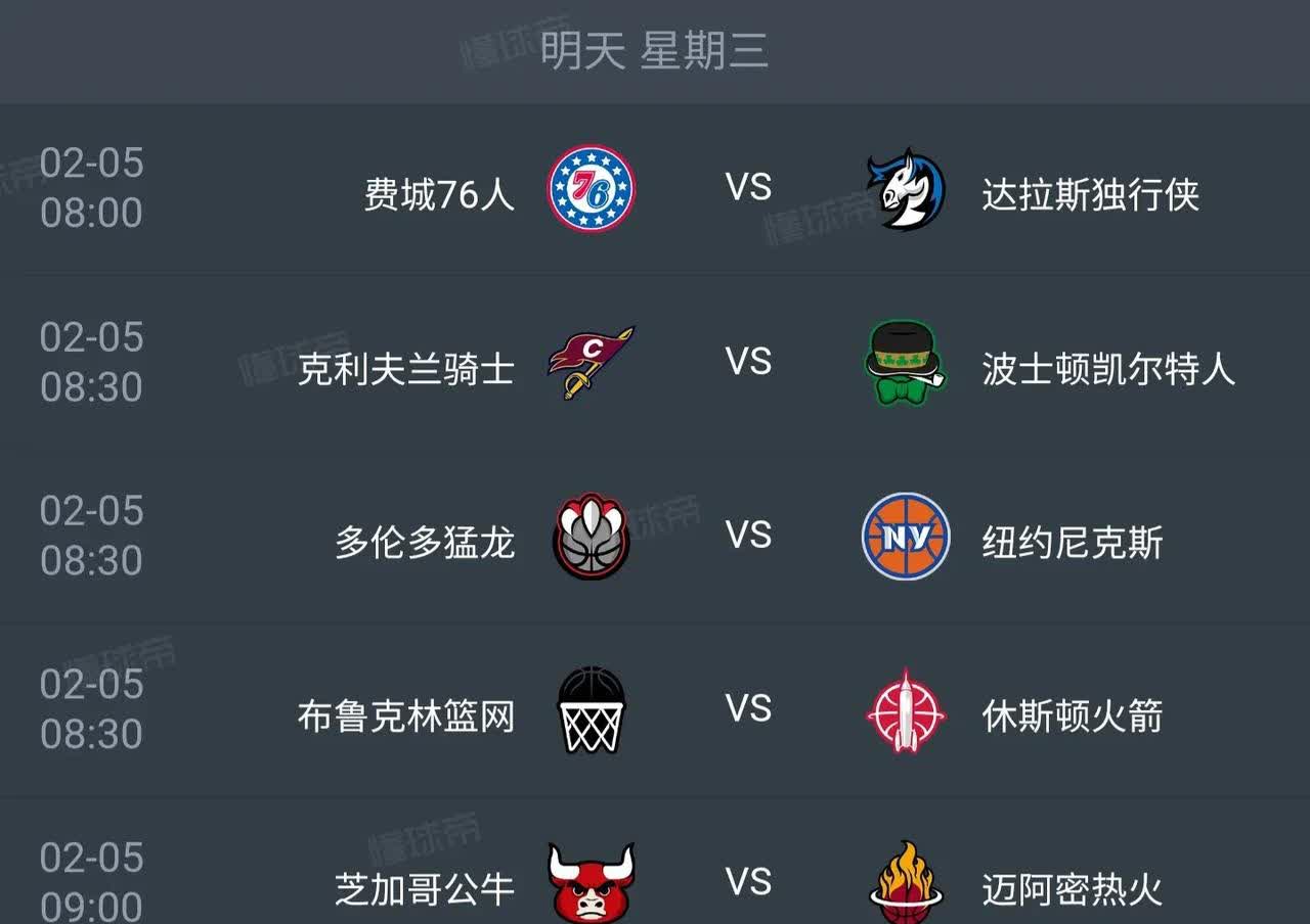 国际足联世俱杯-美国NBA名将接连出战，比赛节奏赛程曲折的简单介绍